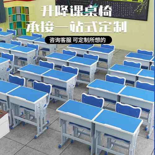 444学校小课桌椅中学训班写字双柱课桌写字培桌高中课桌椅生可升