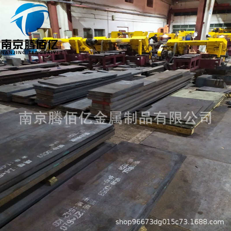 工光板供应钢板精圆钢大可加模具钢从优厂家45量#h13p20