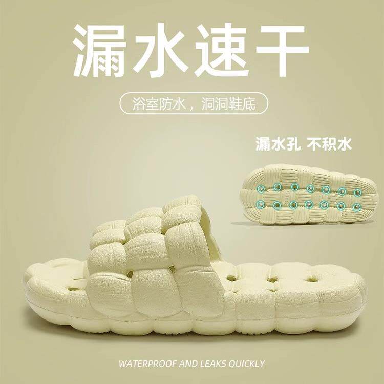 浴室防滑拖鞋专用洗澡镂空eva防臭漏水速干踩屎感女家居室内宿舍