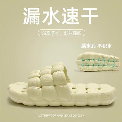 浴室防滑拖鞋专用洗澡镂空eva防臭漏水速干踩屎感女家居室内宿舍