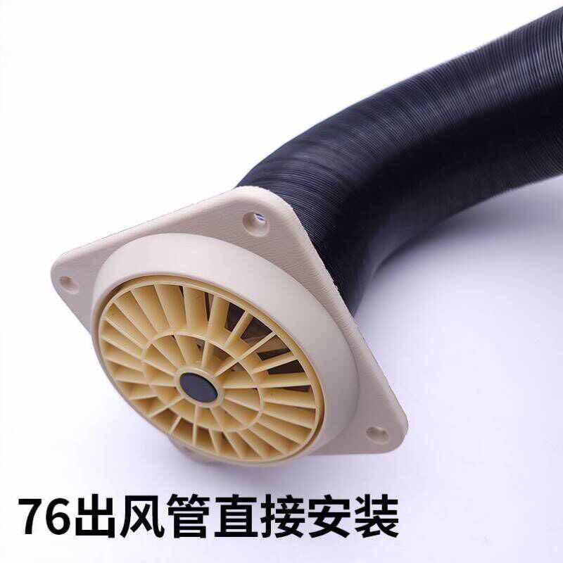 厂销驻车加热器新款旋转风口76口径出风口单孔柴暖专用柴油加热器