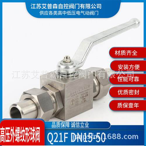 不锈钢高压焊接球阀YJZQ不锈钢外螺纹高压焊接球阀DN15DN20球
