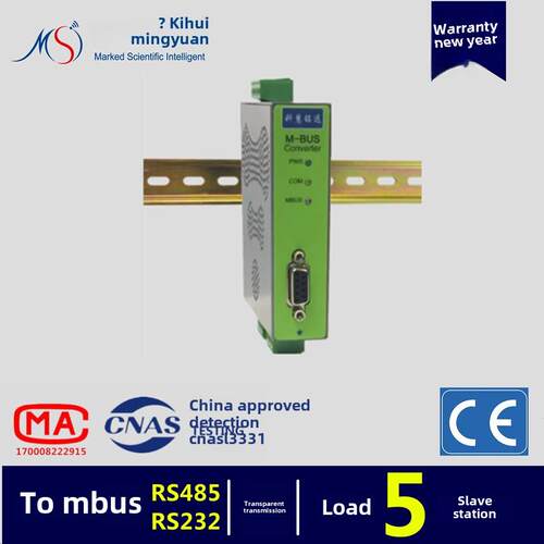 科慧铭远 MBUS/M-BUS转232/485转换器（5负载）KH-CM-M5