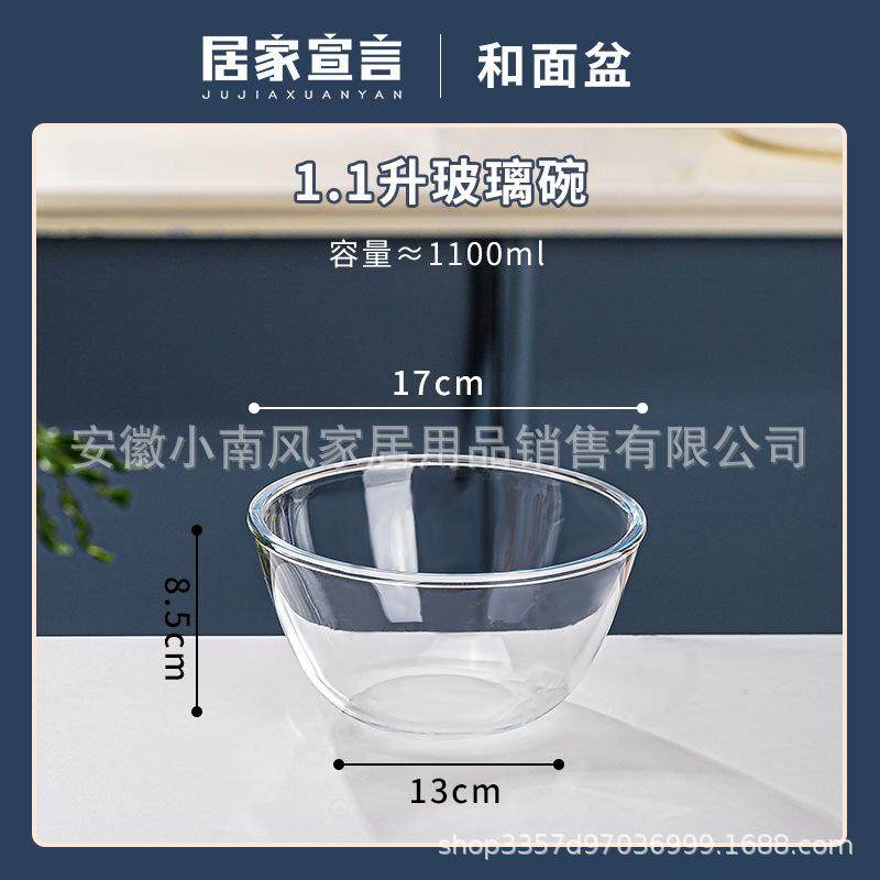 做醪糟的罐子做甜酒酿的容器钢化大容量玻璃盆耐高温和面拌馅盛汤,餐饮具,碗,淘宝优惠券,粉丝福利购,淘宝优惠卷