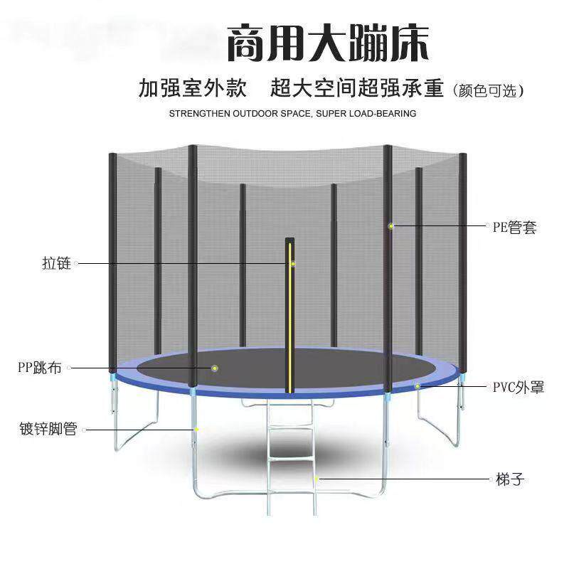 蹦床蹦蹦床大型户外商用蹦蹦床摆摊广场儿童跳跳床通用蹦蹦床,运动/瑜伽/健身/球迷用品,健身器材套装,淘宝优惠券,粉丝福利购,淘宝优惠卷