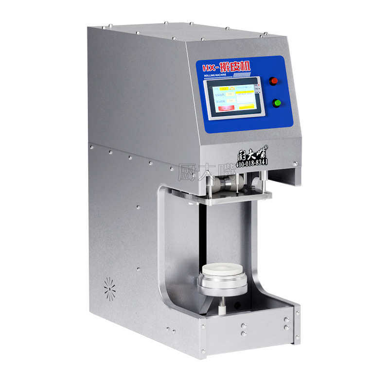 饺子皮机商用智能全自动小型多功能仿手工擀面压面皮机饺子馆商用,清洗/食品/商业设备,切面机,淘宝优惠券,粉丝福利购,淘宝优惠卷