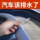 汽车天窗排水孔疏通器2米排水口清洁刷子疏通油箱排水管雁冰