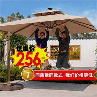 户外遮阳伞庭院伞露台阳台摆摊大太阳伞别墅花园室外罗马伞