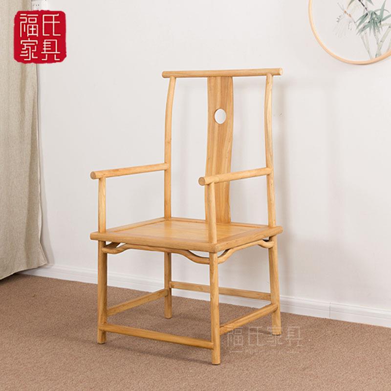 榆木中式大号禅意圈椅现代简约实木主人椅榫卯茶椅明式舒适打坐椅