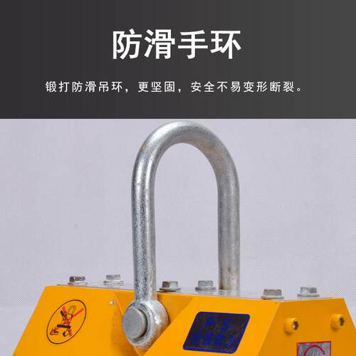 100永-5000k器吊运磁起重钢g材工业手动强磁力吊永ZXQ磁吸盘