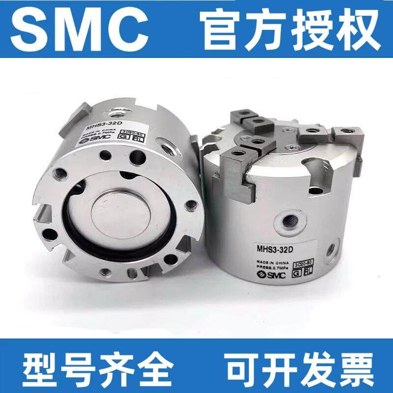 SMC气动三爪夹紧手指气缸MHS2/3/4-16D20D25D32D40D50D63D80D100D