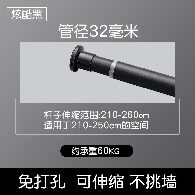 窗帘升伸缩杆缩杆杆打孔黑色批发4卧室窗帘挂钩杆免式收缩浴架米图片