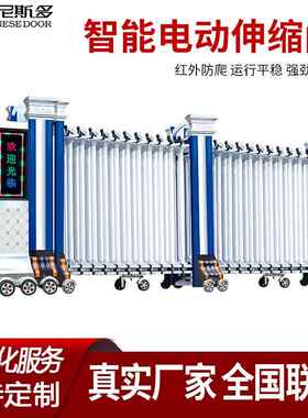 电动伸缩门工厂电动门铝合金无轨直线折叠政企学校门工厂门口大门