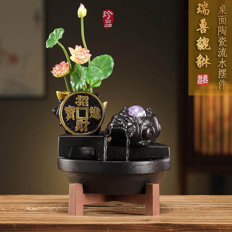 陶瓷貔貅流水摆件循环水桌面生财风水轮客厅办公室风车开业乔迁礼