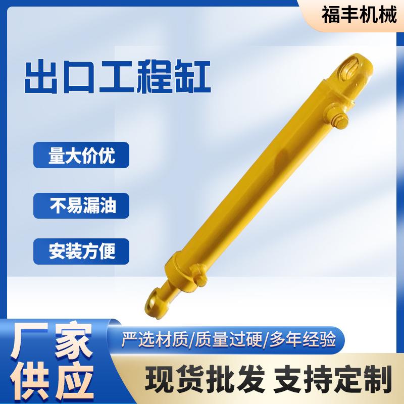 黄色工程缸金属油封总成不易漏油双作用高压液压油缸机械配件