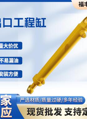 黄色工程缸金属油封总成不易漏油双作用高压液压油缸机械配件