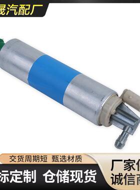 适用梅赛德斯奔驰电动燃油泵芯0014701294 0014706694