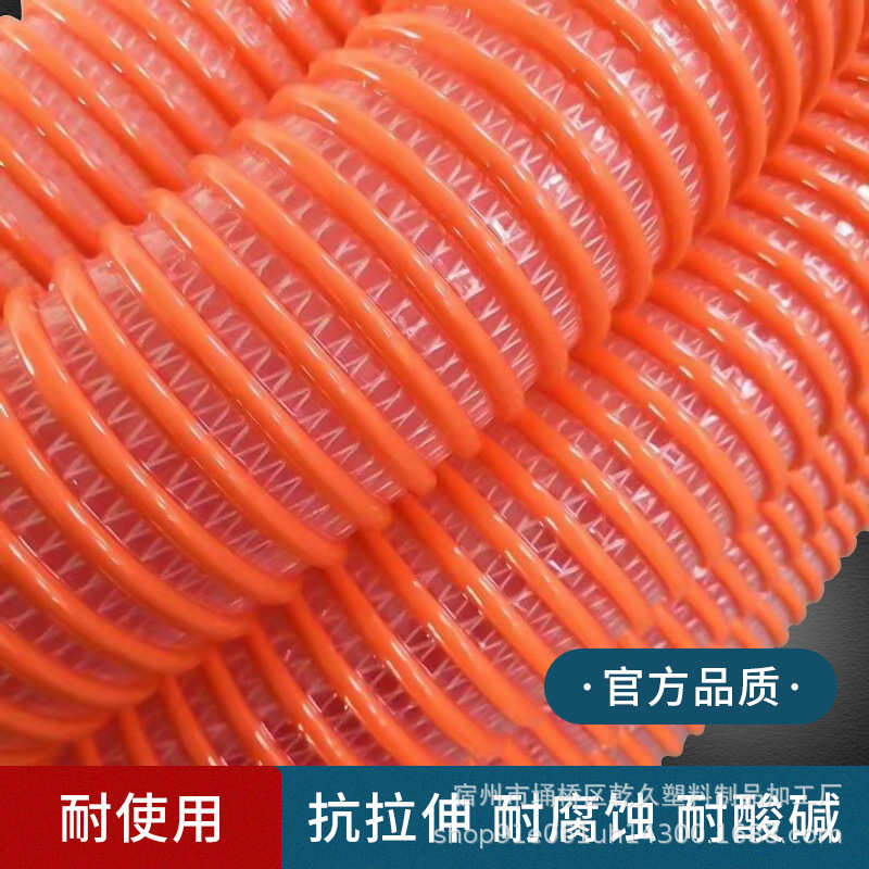 PVC螺旋夹线管防爆加厚防冻软管抽沙抽水喷砂管排污管内32--20X20
