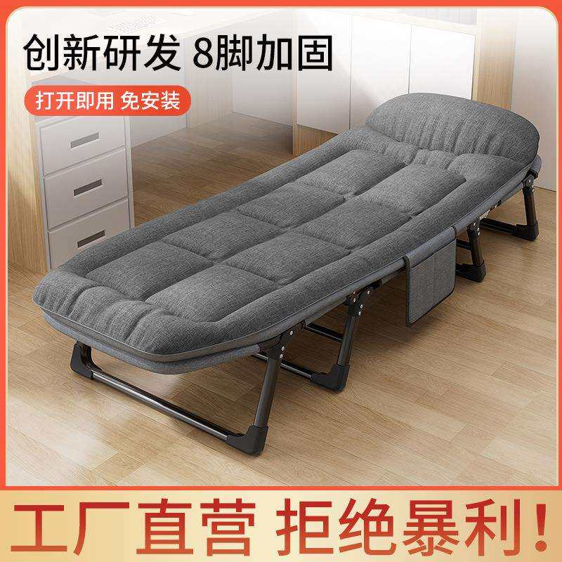 午休折叠床床垫一体单人神器简易便携办公室午睡行军床多功能躺椅