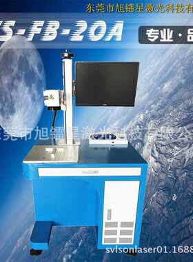 建筑陶瓷产品的精美加工制作光纤激光打标机 PVC塑料按键打标PE