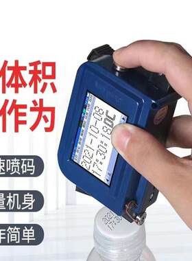 L现货供应手持迷你型喷码机墨盒式免维护纸箱瓶盖金属包装外用