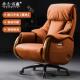 高档电室动老板椅真皮可家用舒适大班椅转椅轻奢商务办公高档躺座