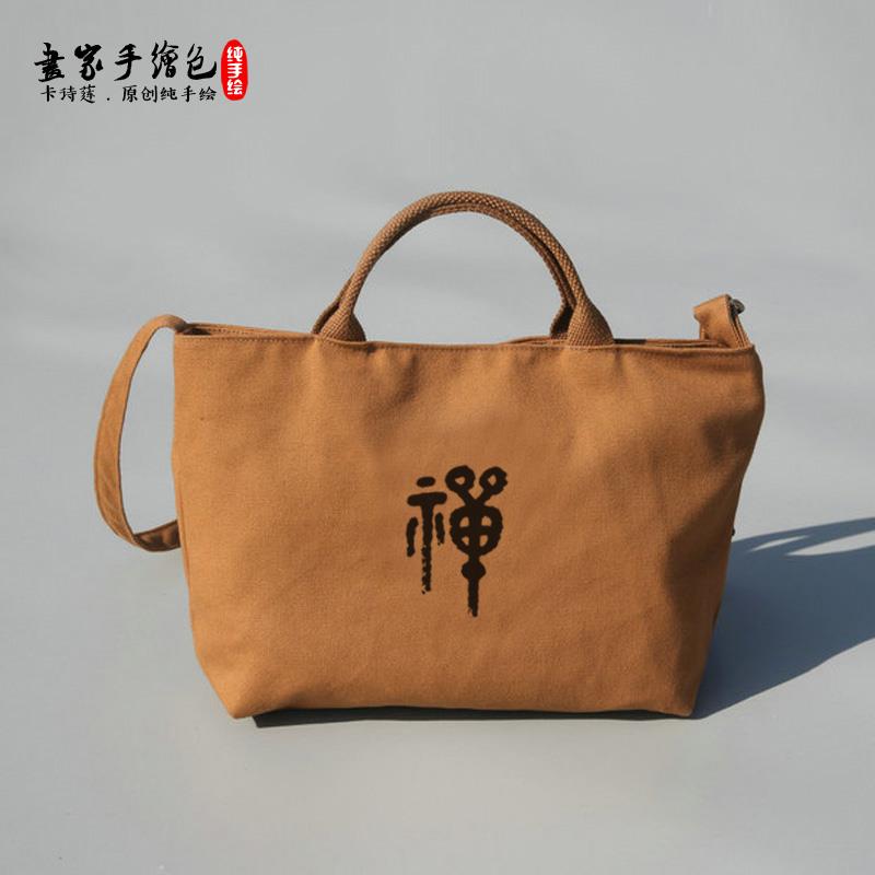 新款手提小包斜跨小包居士包佛系禅意轻便纯棉帆布小包文艺简约