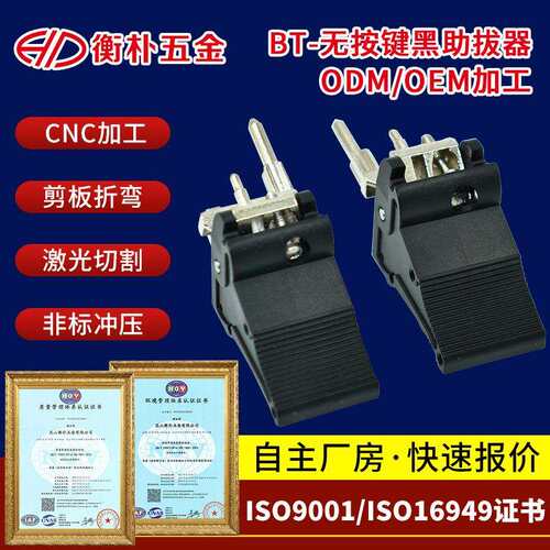 昆山厂家供应插箱助拔器CPCI插箱配件pcb助拔器ABS塑料外壳