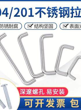 304不锈钢实心拉手大门整体橱柜简约衣柜门抽屉主机壳机柜U型工业
