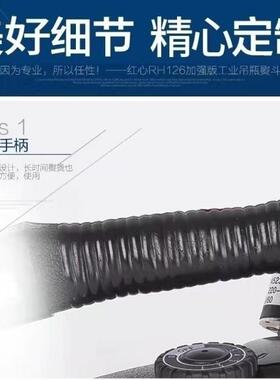 红服心牌吊店瓶式电蒸汽熨斗442装窗帘干洗家用大功率工业烫斗RH1