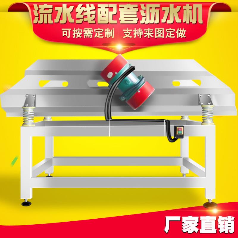 厂家加生产蔬菜工震动椒沥水 机商用辣筛EMJ籽机 全自动毛豆振动