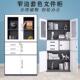 拆装 文件柜铁皮柜厂家 文件柜套色办公室资料柜带锁档案柜窄边拆装