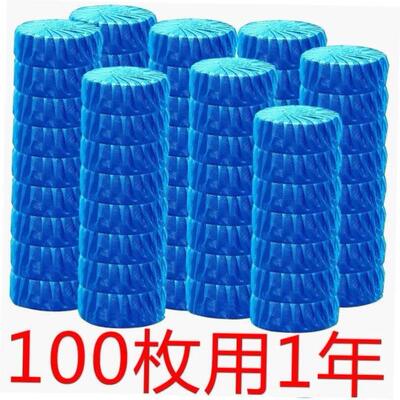 60pcs Blue Bubble Automatic Toilet Cleaner Tablet Blocks Loo
