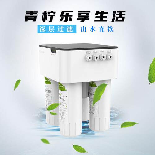 青柠小板凳通用卡接净水器HD-RO-16/B T3滤芯奔泰BNT-RO131/10311