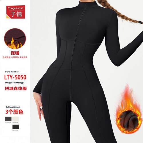 One piece jumpsuit with stand up collar zipper, warm long