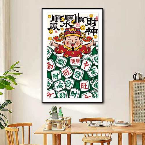 蒙娜丽莎十字绣2024今年新款竖版客厅玄关顺风顺水顺财神刺绣满绣