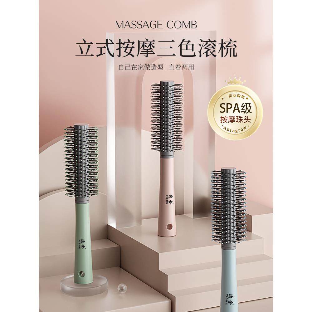 女士专用长发滚梳内扣卷发梳气囊家用蓬松圆筒梳子吹头发造型神器,家庭/个人清洁工具,梳子/化妆梳/按摩梳,淘宝优惠券,粉丝福利购,淘宝优惠卷