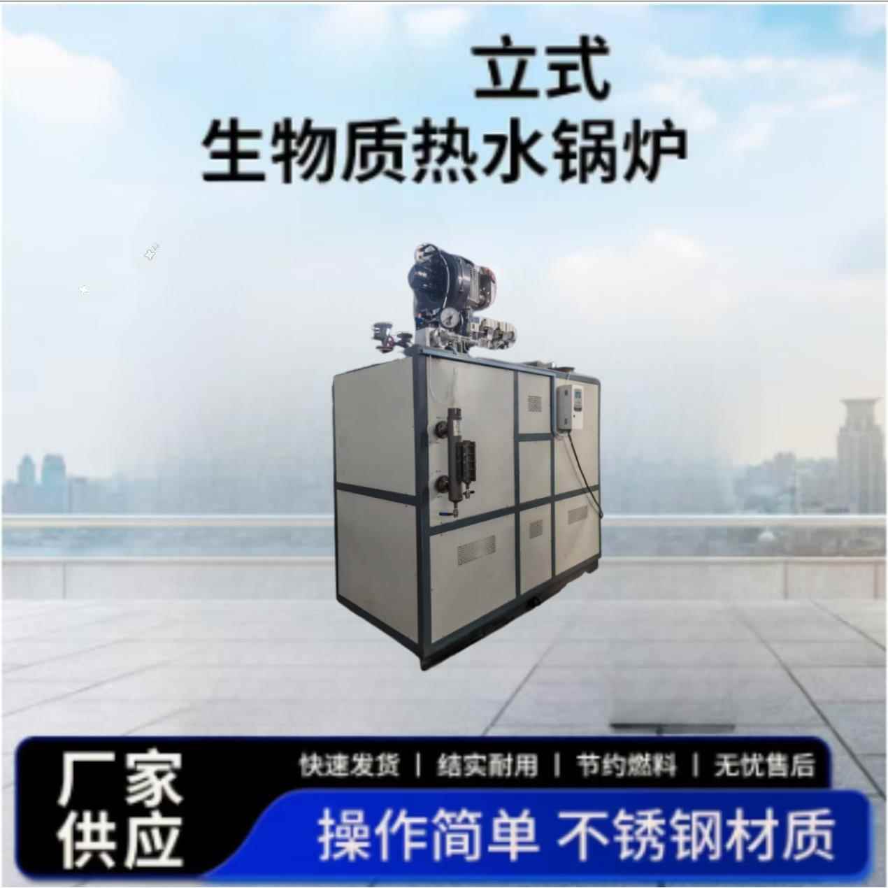 超低氮燃气燃蒸汽发生器 服装油锅洗涤印染熨烫食BOJ品蒸厂汽炉