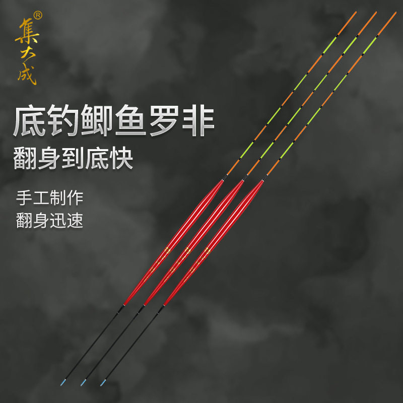 土鲮鱼罗非鲫鱼专用翻身醒目浮漂
