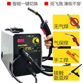 无气二保焊机二氧化碳家用气体保护焊机一体不用气220v小型电焊机
