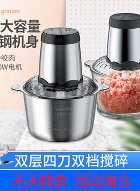 特价304不锈钢绞肉机家用双层双档搅碎机大容量全钢机身粉碎机