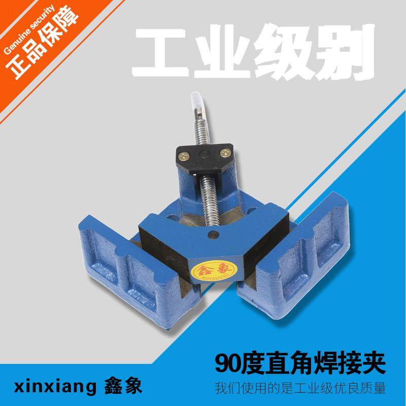 直角夹焊接钳夹具直角钳台虎钳子焊接工具