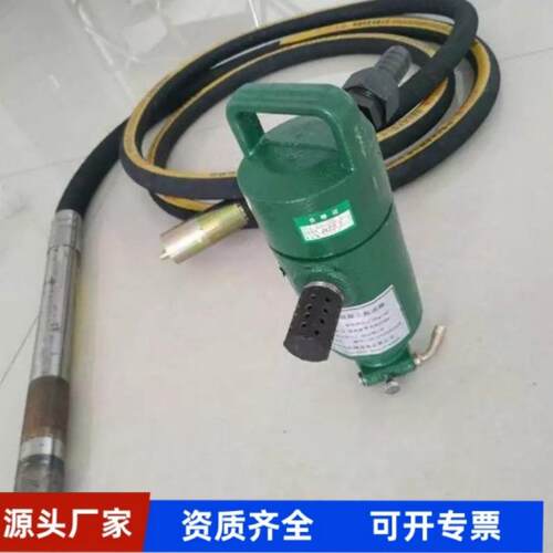 FRZ-50气动混凝土振动器ZNF50矿用风动混凝土振动器