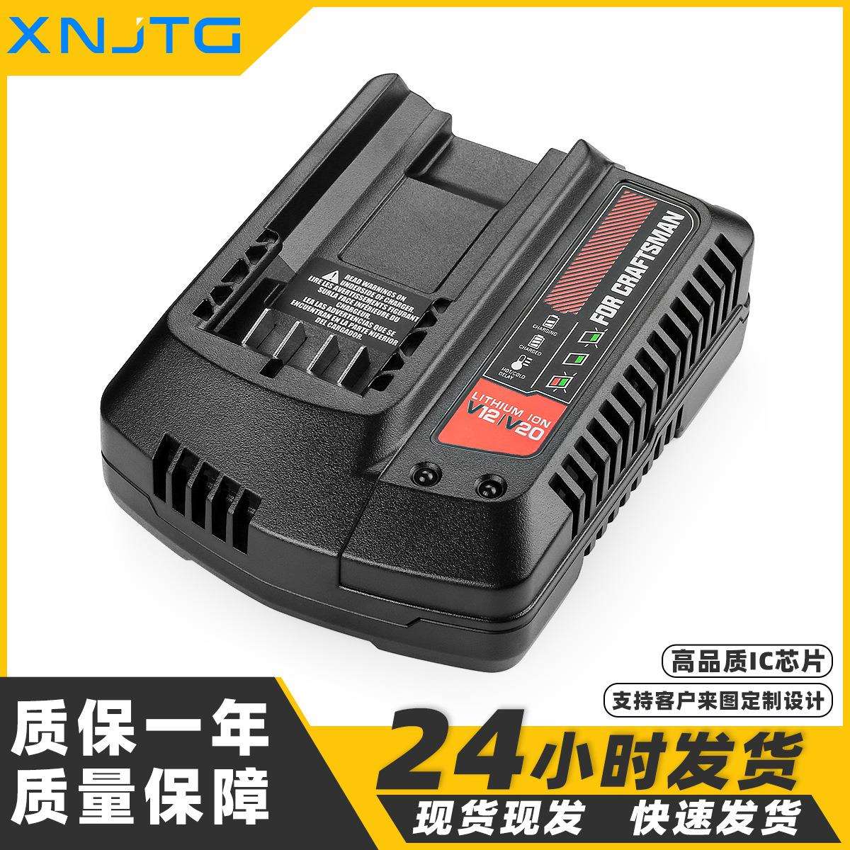 替代20V快速充电器适用于工匠卜派电动工具锂电池充电器厂家