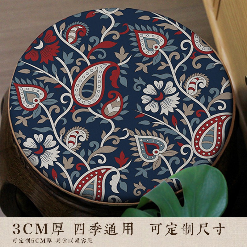 佩利斯风格圆形椅垫餐椅鼓凳坐垫古筝凳垫圈椅藤椅茶椅防滑圆垫子