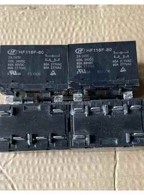 拆机宏发继电器HF116F-80-24-1HTF 常开 6脚 80A