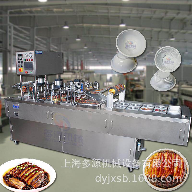 塑料碗装梅菜扣肉真空充气封口机,芽菜扣肉碗封膜机器,蒸碗扣肉机