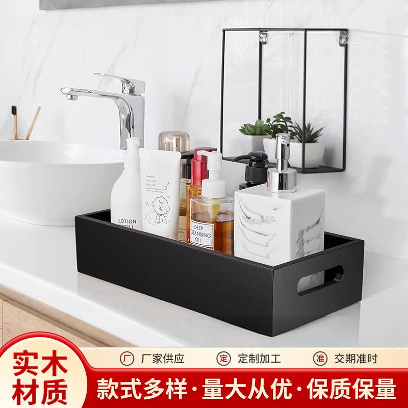 北欧式简约木质收纳盒家用厨房储物盒浴室装饰架子纯色方形储物盒