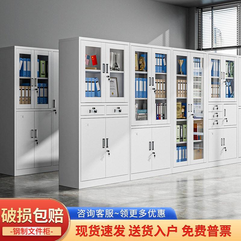 西安铁皮文件柜资料柜矮柜带锁玻璃书柜凭证柜档案柜办公室小柜子
