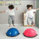 感统训练器材半圆波速球家用平衡球幼儿园儿童健身球加厚瑜伽球